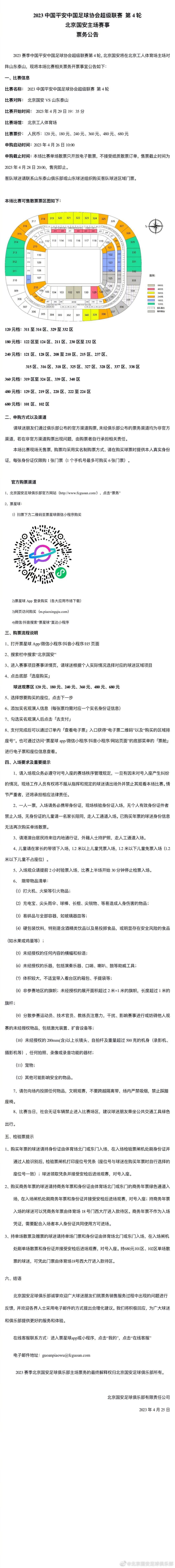 不仅导演叶念琛跳出了自己一贯擅长的爱情类型，主演们也纷纷挑战前所未有的角色类型